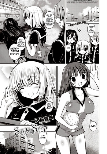 [Amanagi Seiji] Step by Step [COMIC Penguin Club 2012-10 Vol.314] [English] {SMDC}