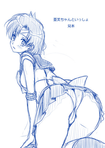 (HaruCC18) [Mitarashi Club (Mitarashi Kousei)] Ami chan to Issho Mihon (Bishoujo Senshi Sailor Moon)