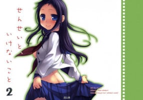 (C79) [Hitsuji-1ban-Shibori (Hitsuji Hako)] Sensei to, Ikenai Koto 2 [English] [Life4Kaoru]