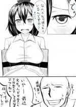 [MoS] 文ちゃんのエロ本が描きたくて (Touhou Project)