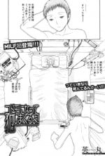 [Hidemaru] Kodomo ni Natte Okashi Makuru yo! Ch. 1-4
