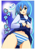 [Lapis Lazuli (Tukazi)] sistation [Digital]