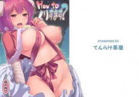 (C83) [Tenrake Chaya (Ahru.)] How to Christmas? (Touhou Project)