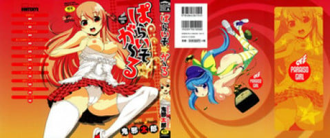 [Onija Tarou] Paraiso Girl