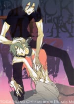 (C70) [INUGATA SUMMIT (Fujino)] Black Milk (Togainu no Chi) [English] [Broken Promise]