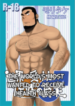 [Moritake(モリタケ)] The World's Most Wanted to Receive Health Class [English]