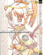 [HIKARI HAYASHIBARA] Parody Artworks