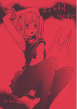 (C67) [BKS STUDIO (Various)] DEATH NOTE M (Death Note)