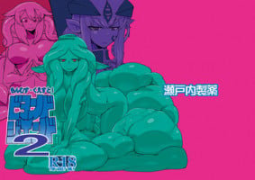[Setouchi Pharm (Setouchi)] Mon Musu Quest! Beyond The End 2 (Monster Girl Quest!) [Digital]