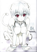 (C80) [popin'rabbit (Esora Koto)] EVA Lie (Neon Genesis Evangelion)