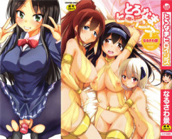 [Narusawa Kei] Toronama Heroines