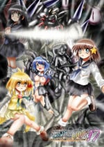[Dende] Fushigi Sekai -Mystery World- no Nona 17 ~ Taiketsu Fujimi no Dai Inma Dakurasu, Kanzen Sekka no Kyoufu