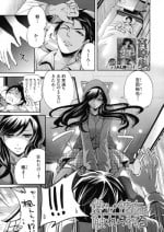 [Miyahara Ayumu] Boku dake ga Kanojo ni Furerareru Ch. 1-4