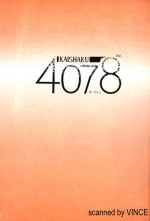 [Kaishaku (Various)] Kaishaku 4078 (Various)