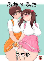[Nanamiya (Nanamaru)] Futa x Futa OSD [Digital]