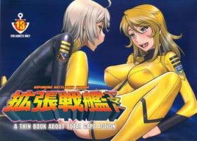 (COMIC1☆7) [Gerupin (Minazuki Juuzou)] Kakuchou Senkan Yamato | Expanding Battleship Yamato (Space Battleship Yamato 2199) [English] [doujin-moe.us]
