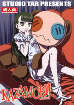 (C81) [Studio Tar (Kyouichirou)] Peropero Kazamori!! (UN-GO) [English] [EHCOVE]