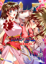 [Senbon Torii] FallenXXangeL7 Yinhuan No ai to Mai (Inju Seisen Twin Angel)