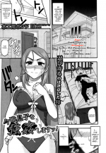 [Mokkouyou Bond] Konban musuko o goukan shimasu! | I'll Rape My Son Tonight (COMIC Shingeki 2012-12) [English] [SaHa]