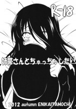 [E ni Kaita Mochi (Itamochi)] Anetai-san to Chucchu Shitai (Saki)