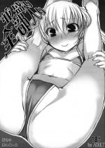 (C75) [AskRay (Bosshi)] Namimori Zenbuiri