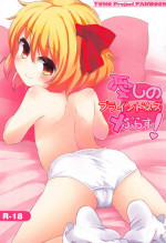 (Reitaisai 10) [Yousei Allergen (TEC)] Itoshi No Blindness Plus! (Touhou Project)