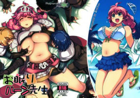 (RAG-FES33) [Xration (mil)] Onemuri Rune Sensei (Ragnarok Online) [English] =Pineapples r' Us=