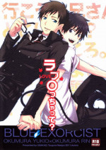 (SPARK6) [USAKAZI. (Nanjou Tsugumi)] Love ○cchatte? (Ao no Exorcist)