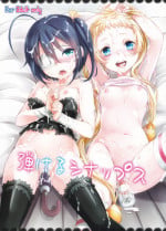 (C83) [Soramimi (Mytyl)] Hajikeru Synapse (Chuunibyou Demo Koi ga Shitai) [English] [CGrascal]