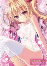 (Reitaisai 10) [Kinokonomi (kino)] Oniichan, Kore Suki? (Touhou Project)