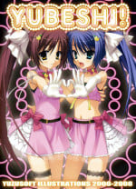 (C75) [Yuzusoft (Kobuichi, Muririn)] YUBESHI!