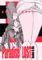 [Kopikura (Kino Hitoshi)] Paradise LOST build 0.9b (Love Hina) [English] =LWB=