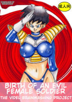 [Light Rate Port Pink] Tanjou!! Aku no Onna Senshi - Videl Sennou Kaizou Keikaku | Birth of an evil female soldier - The Videl brainwashing project (Dragon Ball Z) [English] [DarkSpooky]
