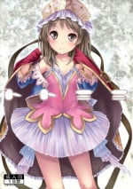 (C79) [Botugo (RYO)] Toto Mimi (Atelier Totori ~The Alchemist of Arland 2~) [English] {yuriproject}
