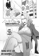 [gonza] Nonfiction ~Boshi Soukan no Kiroku 2~ (Tomodachi no Hahaoya) [English] [Fated Circle]