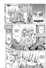[Maruta] Utsusemi Chuuhen (COMIC Penguin Club 2013-06) [English] [CGrascal] [Digital]
