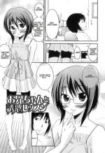 [Hanamaki Kaeru] Otokonoko wa Ore no Yome Ch. 2, 3, 5-7, 11, 14 [English] [mysterymeat3]
