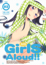 (C84) [Arekusa Thunder (Arekusa Mahone)] GirlS Aloud!! Vol. 02