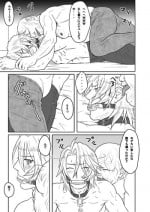 [Isaki (Shimesaba)] Saba01: Shit Father & White