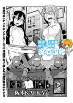 [Sakamoto KAFKA] Gokuaku Kaizou Robo Musume Battle (Ryona King Vol.17) [Chinese] [沒有漢化] [Digital]