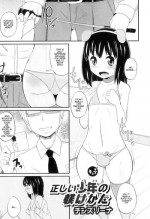[Chinzuriina] Tadashii Shounen no Shitsukekata (Otokonoko Heaven Vol. 7) [English] [Mysterymeat3]