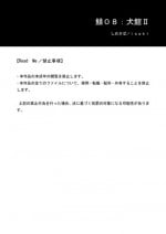 [Isaki (Shimesaba)] 鯖08:犬館II (ENG)