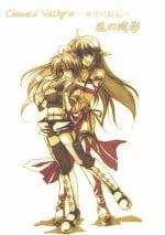 (Puniket 12) [Gin no Hoshitei (Tamiya Akito)] Chained Valkyria ～hakusha no tsuioku～ fuu no zan kage