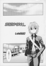 Otokonoko Jidai Vol. 4