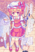 [Kawamura Tenmei (Wizakun)] Touhou anke 3-shu-me (mon) (Touhou Project)