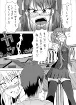 [Del Rio] Moshimo Kouichi ga …… Dattara (Another)