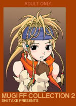 [Shiitake (Mugi)] MUGI FF COLLECTION 2 (Final Fantasy 10) [Digital]