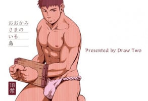 (Yarou Fes 2013 petit) [Draw Two (Draw2)] Ookami-sama no Iru Shima