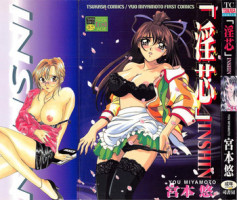 [Miyamoto You] Inshin