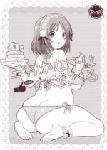 (CT21) [L.L.MILK (Sumeragi Kohaku)] Mimura Kanako wa Yoku Taberu | Mimura Kanako Eats A Lot (THE IDOLM@STER CINDERELLA GIRLS) [English] [Kameden]
